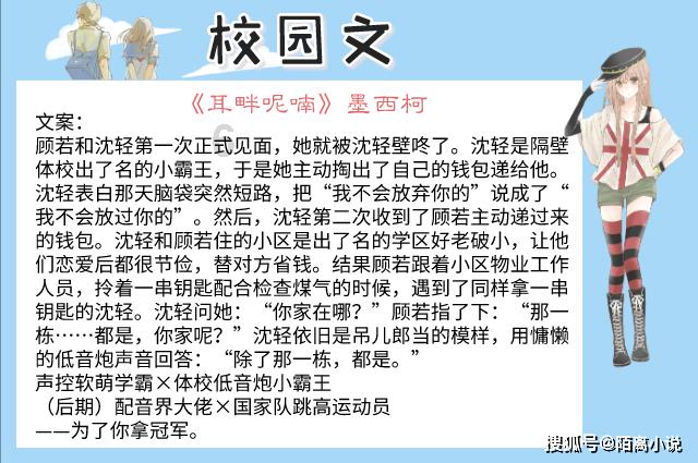 哪些行为会导致体内湿气过重？湿气重的时候应该怎么办？游戏画面