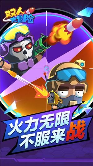 太甜了!